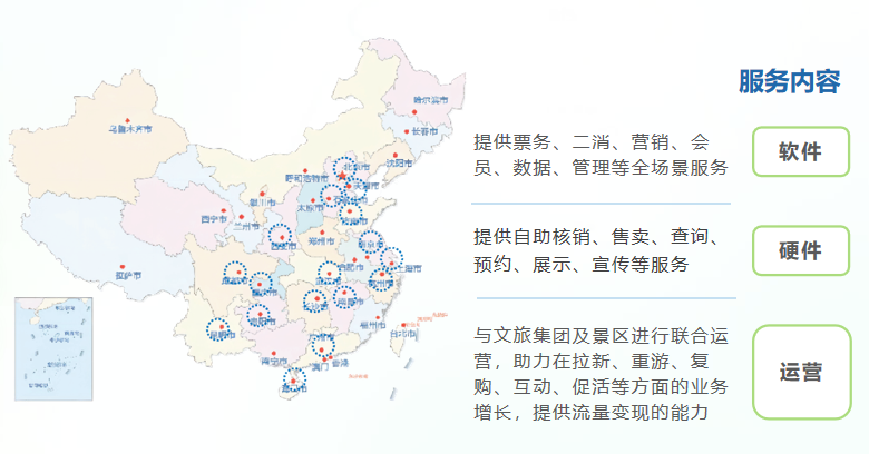 花橙科技办公环境